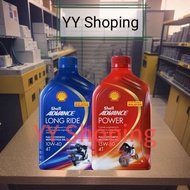 SHELL ADVANCE 10W40 15W50 FULLY SYNTHETIC LONG RIDE POWER SHELL MINYAK HITAM ENGINE OIL LUNE SHELL C