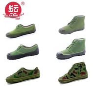High-top and low-top shoes wholesale, safety shoes90Large floral camouflage men's rubber shoes, yell