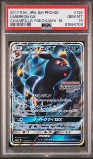 月伊 sm-p 125 125/sm-p PTCG Pokemon Card PTCG 寶可夢 日版 PSA10 月亮伊布GX 125/SM-P promo p卡 2017大會限定P卡