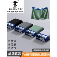 Antibacterial Men's Underwear Men's Boxer Men's Breathable Pants Youth Sports Boxer Shorts Men's Pan