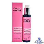 [ NK ] Alchemy Argan Oil Omega Helen Seward 13/0 hair care essential Oil 150ml