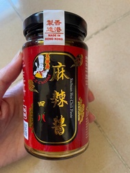 王子食品 麻辣醬 四川麻辣醬