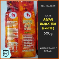 ▪ ✌ ∧ Assam Black Tea Loose (Kaki) 500g  | Milk Tea Supplies Boba Pearl Powder Supply