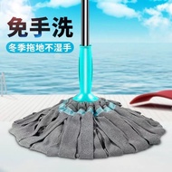 ST/🎨Dilated Pencil Stick Can Be Fixed Mop Head Twist Water Mop New Mop Household Wash-Free Wet and Dry Dual-Use Home Ext