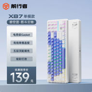 Bàn Phím Cơ Không Dây Bluetooth X87pro Một Bên Của Forwarder Có Bàn Phím Game Cao Su Ultra Thiết Kế