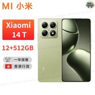 小米 - Xiaomi 14T 智能手機(12GB+512GB)檸檬綠【香港行貨】