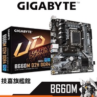 Gigabyte Technology B660M D2H DDR4 Motherboard M-ATX 1700 Pins INTEL