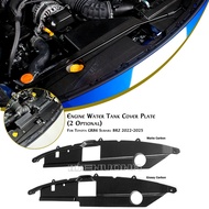 1pc Car Engine Water Tank Cover Trim Raditor Protector For Subaru BRZ Toyota GR86 2022 2023 2024 202