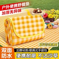 bakul laundry rotan bakul anyaman bakul baju laundry Outdoor Picnic Mat Moisture-Proof Mat Thickened