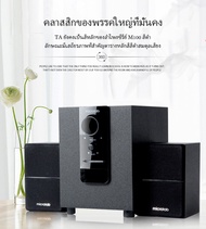 Microlab M100BT ลำโพงบลูทู ธ , ลำโพงเบสหนัก ๆ , ลำโพง 2.1, ซับวูฟเฟอร์ ,สามารถเชื่อมต่อกับทีวี / คอม