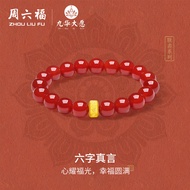 ZHOU LIU FU 周六福 สร้อยข้อมือทองคำ 99% สร้อยข้อมือลูกปัดชาดแดง 24K Gold Bracelet Red Agate Bracelets S