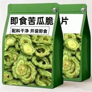[Dried Bitter Gourd Slices] Dried Bitter Gourd Crisp Healthy Relieving Glutton Chasing Drama Snacks 
