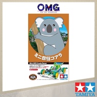 Tamiya Mini 4WD Koala Racer (VS Chassis) 18093 Mini 4WD Car Koala Driver Car Vehicle Model OMG