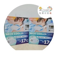 ⭐可用消費券 ⭐ 🔥現貨🔥 Thanko Neck cooler Slim 2022 無線頸部冷卻器 便攜掛頸 極速降溫 降溫神器 香港行貨