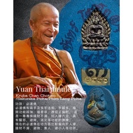 Kruba Chan Chotiko 古巴震/Sakunika Pidta 派眉萨古尼卡必达(Roon 1）蓝面理事版 (后坐古巴占/后坐必达/后有靠山)BE.2565  (原庙盒)