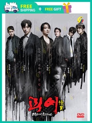 MONSTROUS 怪異 ( KOREAN TV SERIES DVD : 2022 )
