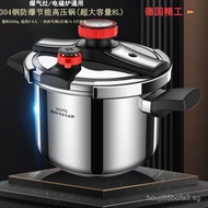 German Explosion-Proof3Shift Pressure304Stainless Steel Pressure Cooker Household Multi-Function Pre