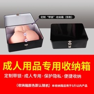 Adult sex products aircraft Cup Men's masturbation box stora成人情趣用品飞机杯男用自慰器收纳箱收纳盒密码箱储藏铁质带锁_u9256875y111027