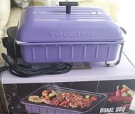 Récolte Home BBQ 燒烤盤