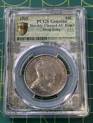 E31香港1905年愛德華半圓-AU