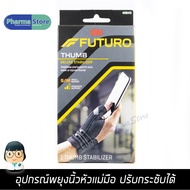 FUTURO deluxe thumb stabilizer Support