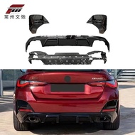 BMW 4 Series 4 Doors G26 Modified MP Tail Lip Tail Throat Rear Spoiler Small Surrounding Kit
