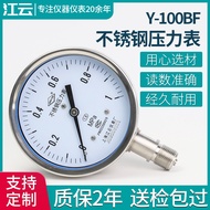 Shanghai Jiangyun Y-100BF Stainless Steel Vacuum Pressure Gauge 1.6MPa Preservative Steam Water Pres