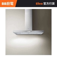 SPOT PLUS120 120厘米 900m³/h 煙囪式抽油煙機
