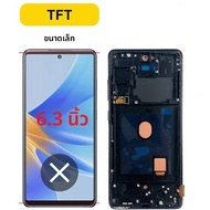 หน้าจอ AMOLED LCD สำหรับ Samsung Galaxy S20 FE 4G/5G จอแสดงผล LCD พร้อมทัชสกรีน สำหรับ Samsung S20 F
