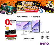 [ผ่อน 0% 10 ด.]BENQ MA320U 31.5” MONITOR (IPS 4K 60Hz)/ประกัน 3 Years