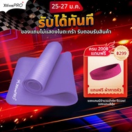 XtivePRO Yoga Mat 8-10 Mm Thick Size 61x183 cm Fast Recovery Not Easy To Tear Exercise