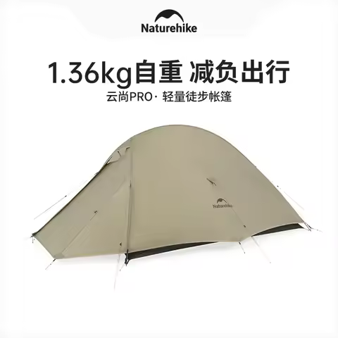 Naturehike-Cloud up Pro 1-2 People Tent, Upgraded 20D Waterproof, Outdoor Camp Hiking, Ultralight Su
