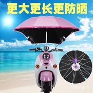 LP-6 QMM🍓Electric Car Sunshade Sun Umbrella Canopy Battery Car Umbrella Scooter Bicycle Umbrella Thickened Vinyl Umbrell