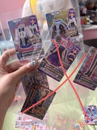 星夢樂園