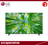 [ Delivered by Seller ] LG 65" inch UQ80 Series 4K Smart UHD TV with AI ThinQ® (2022) 65UQ8050PSB 65UQ8050 65UQ