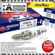 **Special**Ngk IRIDIUM IX Spark Plug No. 8 CR8EIX (4218) Kawasaki D-Tracker X250 KLX250 KX250F Ninja