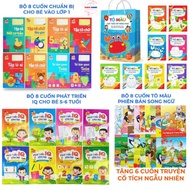 Book - Set of 30 books: THINKING COMICS + COLORING + LEARNING NUMBERS + LEARNING IQ + FAIRY tales fo