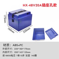 Electric Vehicle Battery Box 48V60V72V Battery Pack Plastic Protective Case 18650 Lithium Battery Sh