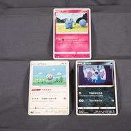 [LP~MP] Azurill Asako Ito  Bundle of  3  Cards  Pokemon Card TCG Japanese