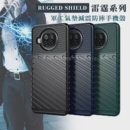 RUGGED SHIELD 雷霆系列 小米10T Lite 5G 軍工氣墊減震防摔手機殼 經典黑