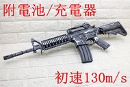 武SHOW iGUN M4 RIS 電動槍 2D動漫版 ( M16AR18HK416T91 65K2BB槍BB彈步槍