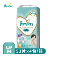 【幫寶適】 (2023新版)日本境內增量版 (黏貼)紙尿褲-M 52片x4包