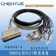 cn50Connecting Line cn50Revolution rj11Telephone Headset Network Cable   rj21Turn rj11Adapter cable