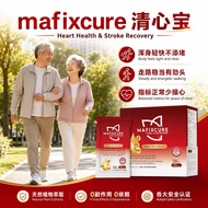 MAFIXCURE 清心宝 中风后恢复营养 Post Stroke Recovery Support | 手脚麻痹行动营养支持 | DHA Omega 3 Beta Glucan | 15包