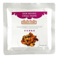Tungsan Straits Story Kam Heong Chilli Paste 100 G