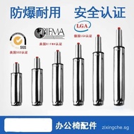 Solid Coffee Office Chair Explosion-Proof Adjustable Lifting Rod Level 4 Hydraulic Rod Computer Chai