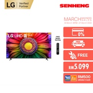 LG 50"/55"/65"/75"/86" 4K Smart UHD TV UR80 Series 50UR8050PSB/55UR8050PSB/65UR8050PSB/75UR8050PSB/86UR8050PSB with AI ThinQ® (2023)