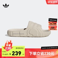 adidas阿迪达斯官方三叶草ADILETTE 22男女舒适居家休闲拖鞋 米色 40.5(250mm)