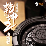 Yuwuqiankun 2 Decision-making Turntable Metal Fidget Spinner Choose Difficulty edc Decompression Toy