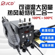 Mobile Phone Repair Hot Air Gun 8586JCD700W Soldering Station Soldering Iron Desoldering Station Tem